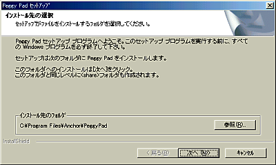 Peggy_3