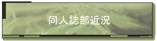 ���l�����ߋ�
